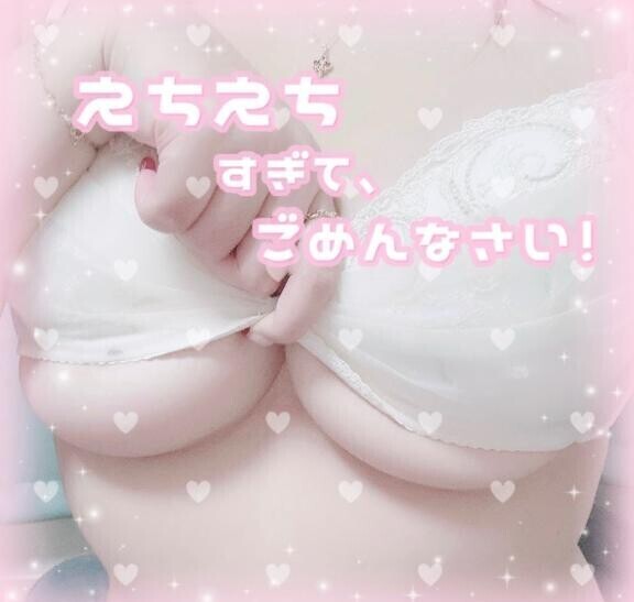 真ん中?