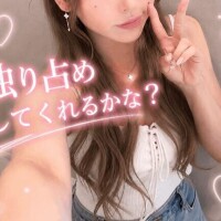 夕方のご褒美?