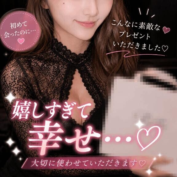 ??完売ありがとう??