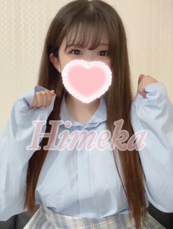 ?15日(土)まで延長します?