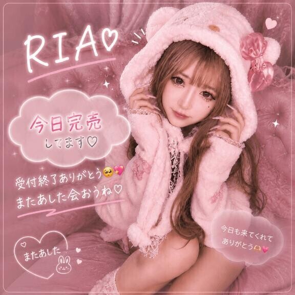 ありがとうでいっぱい?