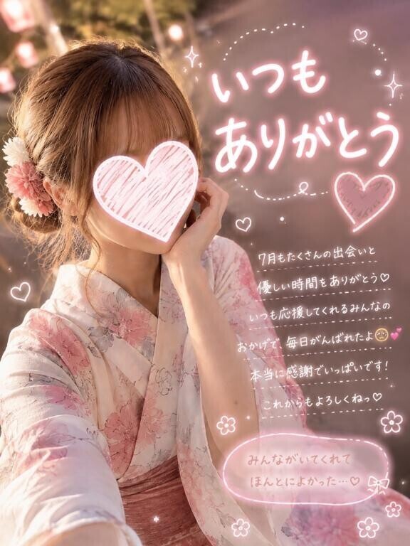 お昼休憩中?