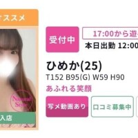 次回17時～空き枠?