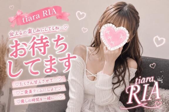 お昼のひと休み?