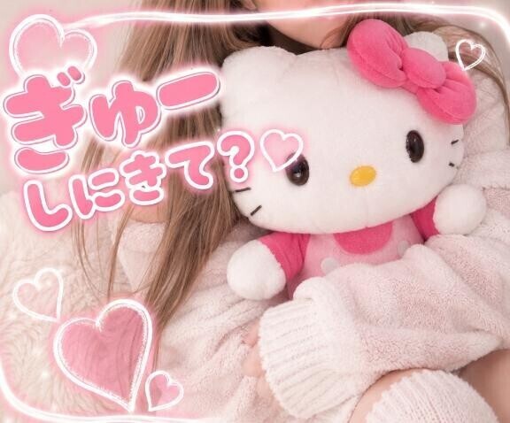 あと少しだね?