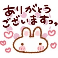 ?ありがとうございました?