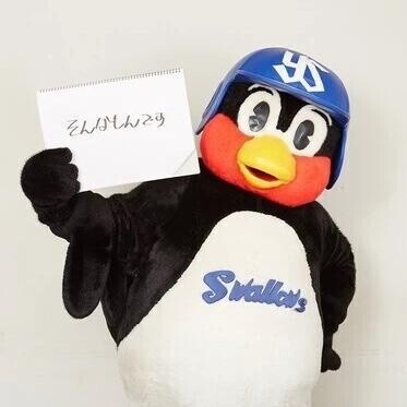 すいません！！！！！