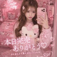 今日もありがとう?