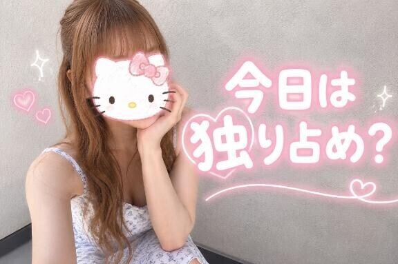 夕方ひと息?