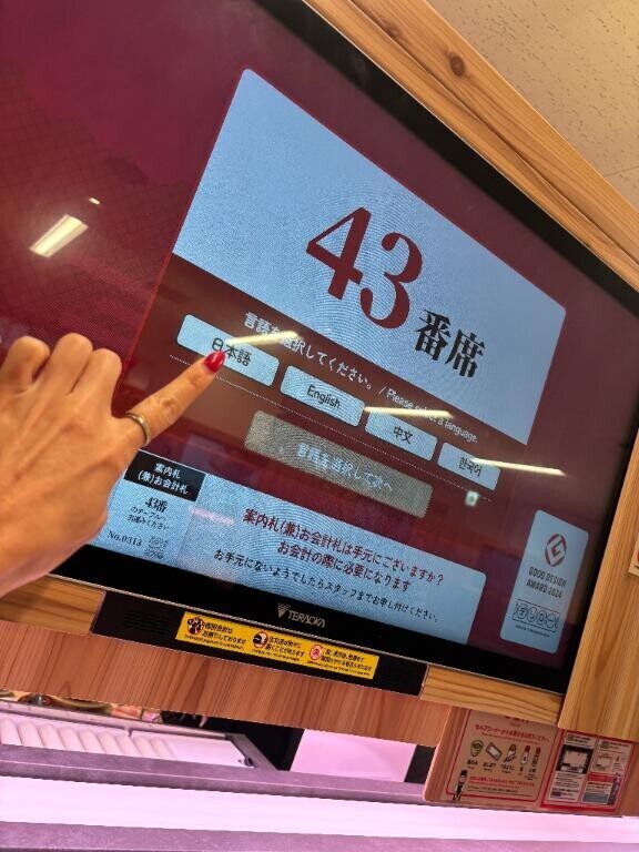 『???? ???????? ???』