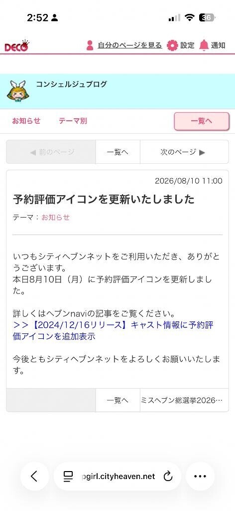 やる気無くしたw
