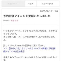 やる気無くしたw