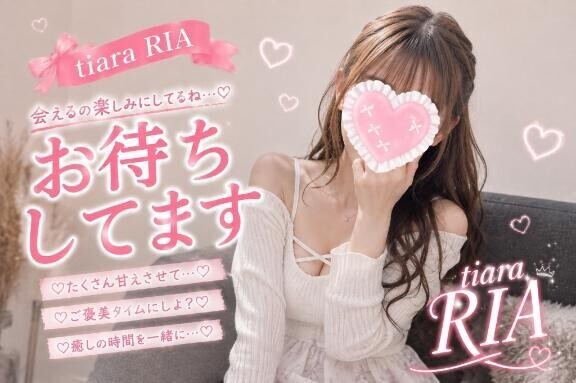 おはりあ?