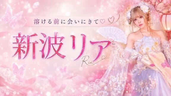 夕方おつかれさま?