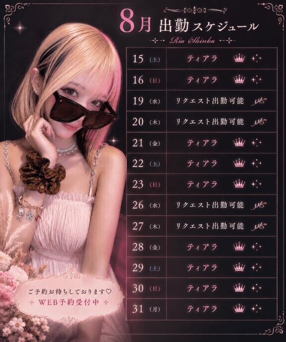 お昼休憩しよ～?