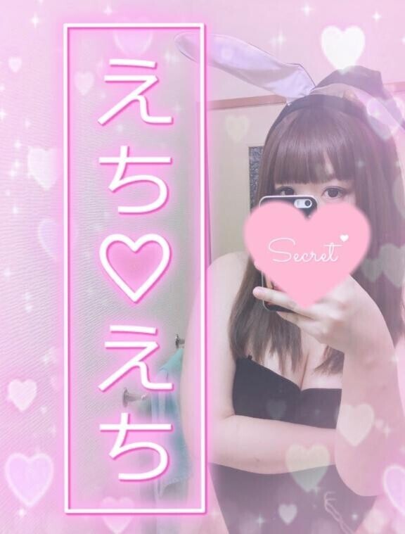 出勤ー?