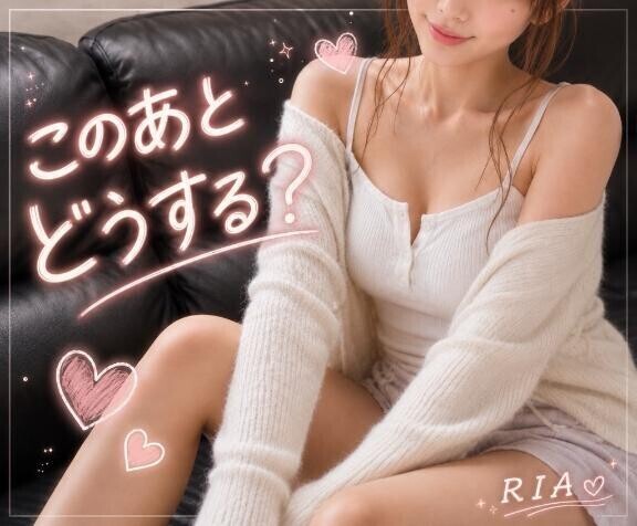 土曜のお昼だよ?