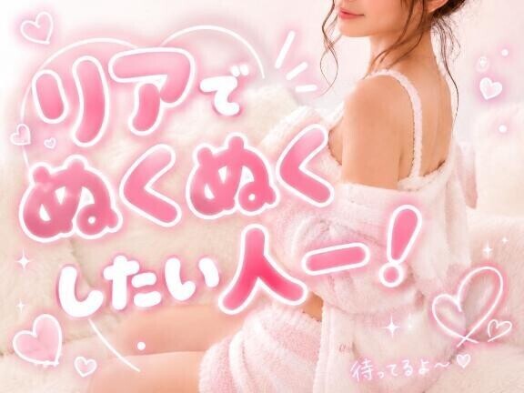 夕方も会える？?