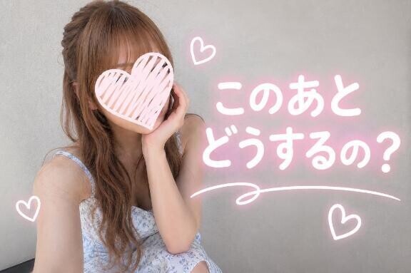 もつお昼だね?