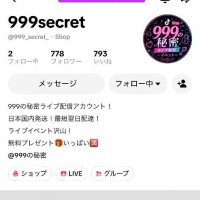 ?22時から～?大人時間