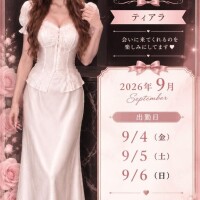 朝だね?