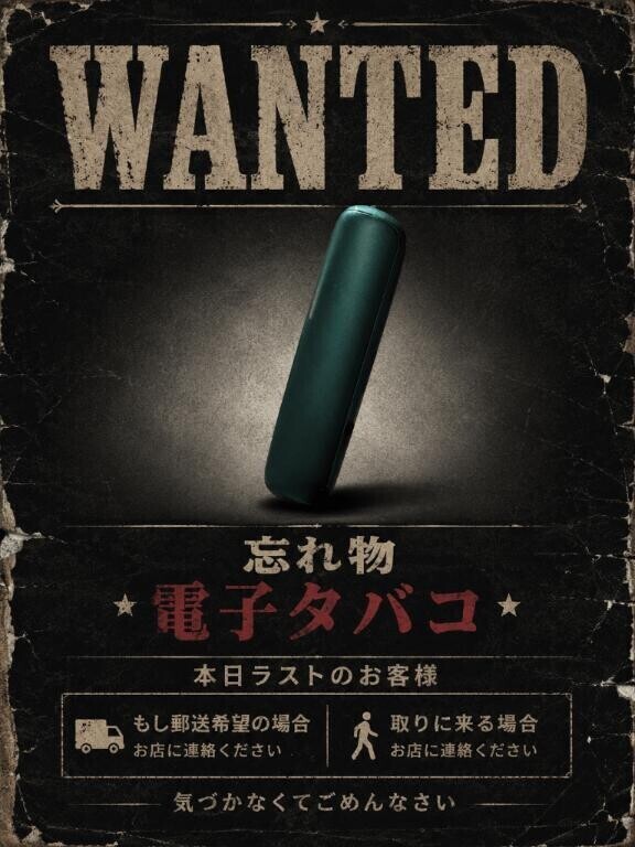 『??忘れ物??』