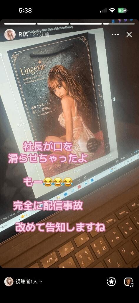 配信?