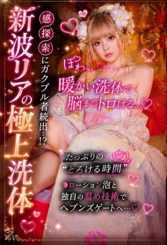 夜ごはん食べた？?