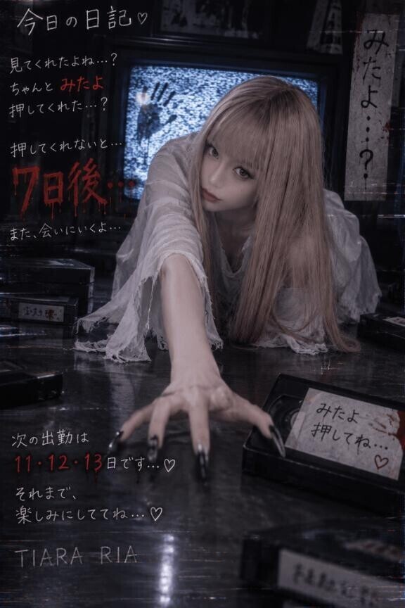 本日、出勤しておりません。