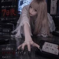 本日、出勤しておりません。