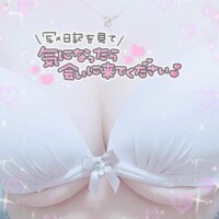 しゅきん?