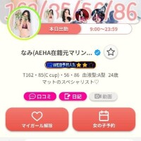 下がってもーーーたーーー