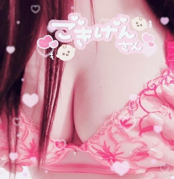 おはよぉ?