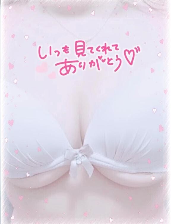 お知らせ?