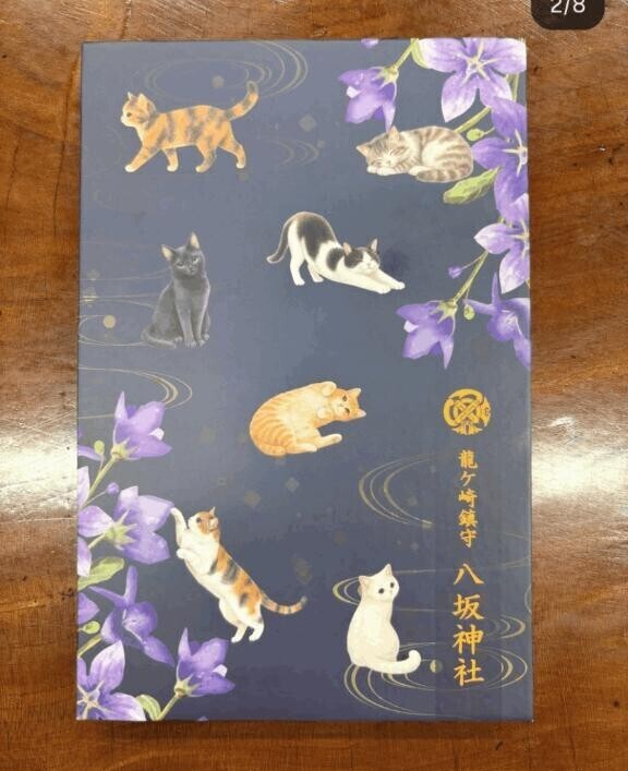 10月の出勤日