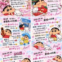 『おはようございます??』