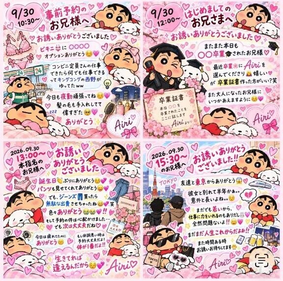 ???『よく行く病院の先生夫婦､､』