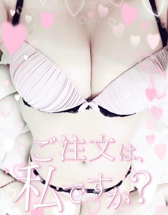 すっかり?
