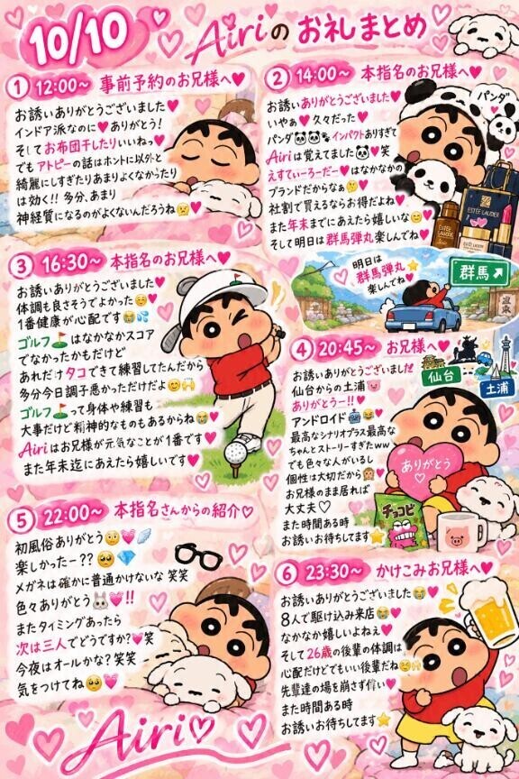 『穏やかな時間( *? ??*)?』