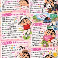 『穏やかな時間( *? ??*)?』