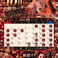 次回は16時以降??