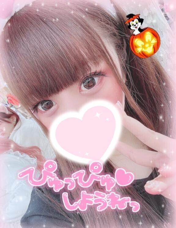 ありがとう?