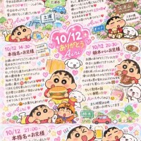 『三連休が終わったね』