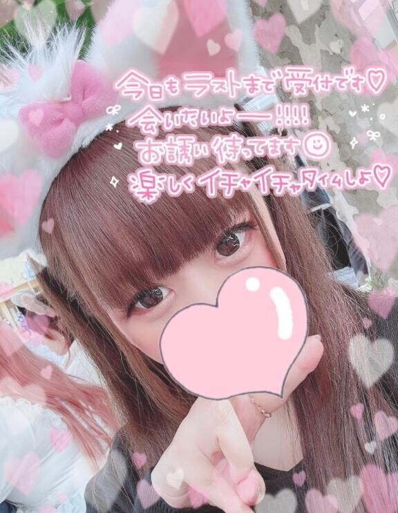 おっはよ?