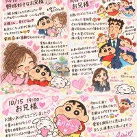 『感謝??』