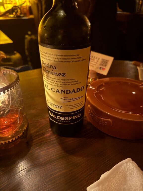 酒鬱