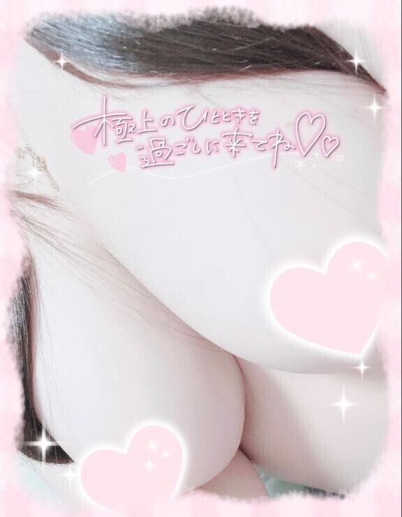 おはおは?