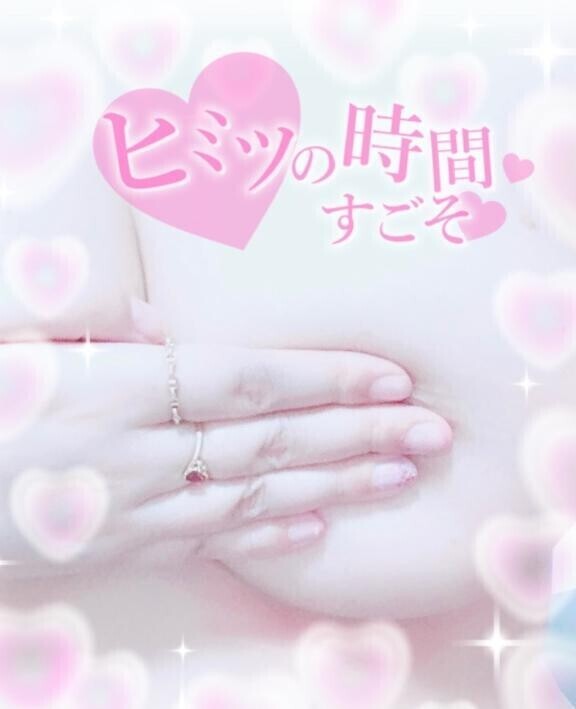 凄い?
