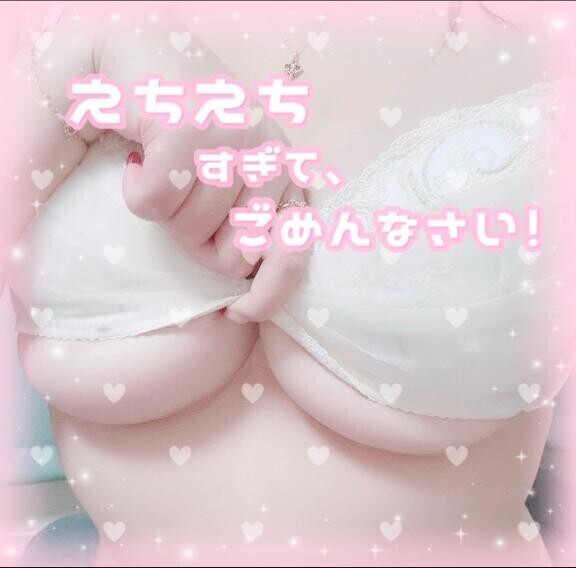 おはようございます?