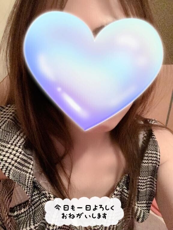 おはようございます